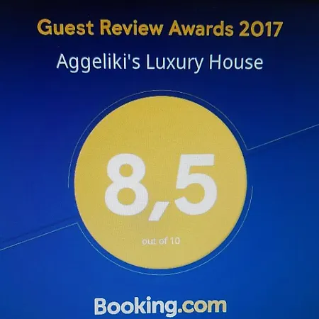 شقة Aggeliki's Luxury House *
